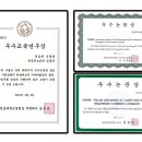 바른김동은신경과의원 이미지