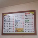 점메옥소머리국밥