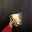 죠탕죠탕 네이버블로그