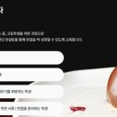 [진로탐색] 파티시에 이미지