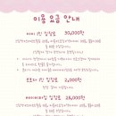 오밀쪼밀