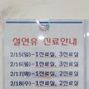 박응원미모아소아청소년과의원 경북매일