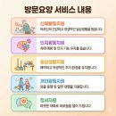 옷의재가