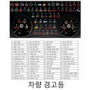 한마음자동차공업사 이미지