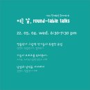 포도나무 출판사