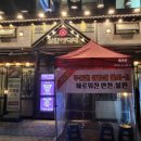 찰만생대패 경산점 이미지