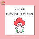 이화여자대학교종합사회복지관 이미지
