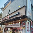 명태어장쭈갑골 청라중앙본점 | 명태어장 쭈갑골 청라중앙본점 / 겨울에는 동태탕이 뜨끈 시원하니 최고