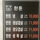 온양축산 이미지