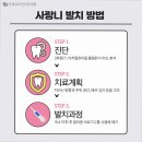 연세유라인치과의원 이미지