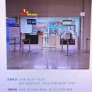 서귀포강정크루즈터미널 1층 입국장(서) | 부산항 국제여객터미널 뉴카멜리아호 주차장 입출국 면세점