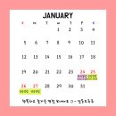 살롱드루루