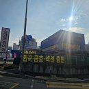 스마일타이어 이미지