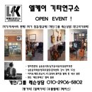 엘케이기타 이미지