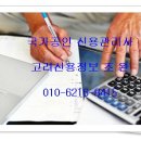 (주)수신엔지니어링 이미지