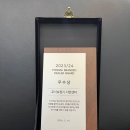 이어케어넷보청기 | 부산보청기 엄마 청력에 필요했던 선물