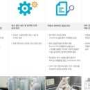 경희평생한의원 이미지