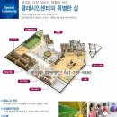 명지 중흥S클래스에듀오션 이미지