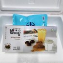 (주)합천식품 | 샐러드 토핑으로 좋은 밤이랑, 밤마리의 밤페이스트