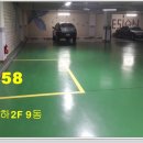지하주차장 이미지