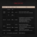 시골앤에릭 | [뮤지컬 팬텀]박효신 이지혜 민영기 찐후기 세종문화회관 2층 F열 3번 시야 기본정보 티켓예매 팬텀md