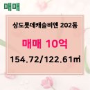 롯데부동산공인중개사사무소 이미지