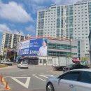 복福부동산공인중개사사무소 이미지