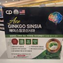 에이스온누리약국 이미지