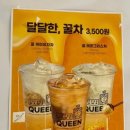 커피마마퀸 내동점 이미지