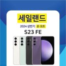 휴대폰랜드 이미지