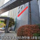 센텀포레 경로당 이미지