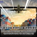 한진 이미지