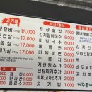 제주똥돼지마을 이미지
