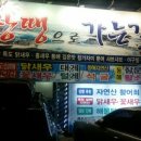 장땡으로가는길 네이버블로그