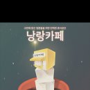 카페155
