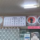 산고을 이미지