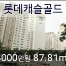 구월 공인중개사사무소 이미지