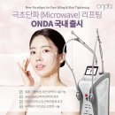 트리에피부과의원 이미지