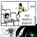 주라킹랜드