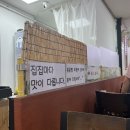 요진반찬