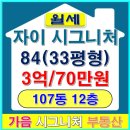 남경공인중개사사무소 이미지