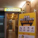 벌툰파리지앵수유역점 이미지