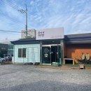 &#34;영천맛집&#34; 바삭한 일식돈까스, 연어덮밥이 먹고싶을 땐 아쯔다무라 방문후기!