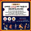 [Wine] 와인아울렛라빈 와인장터 와인 추천 : 2020년 3월