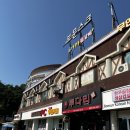 보문PC방 이미지