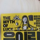 운스토아 이미지