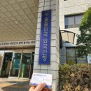 하와이 행정사 사무소 이미지