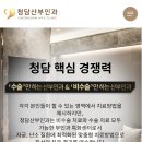 민산부인과의원 이미지