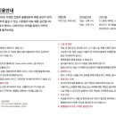 스톤힐펜션