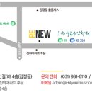 온유음악학원 이미지